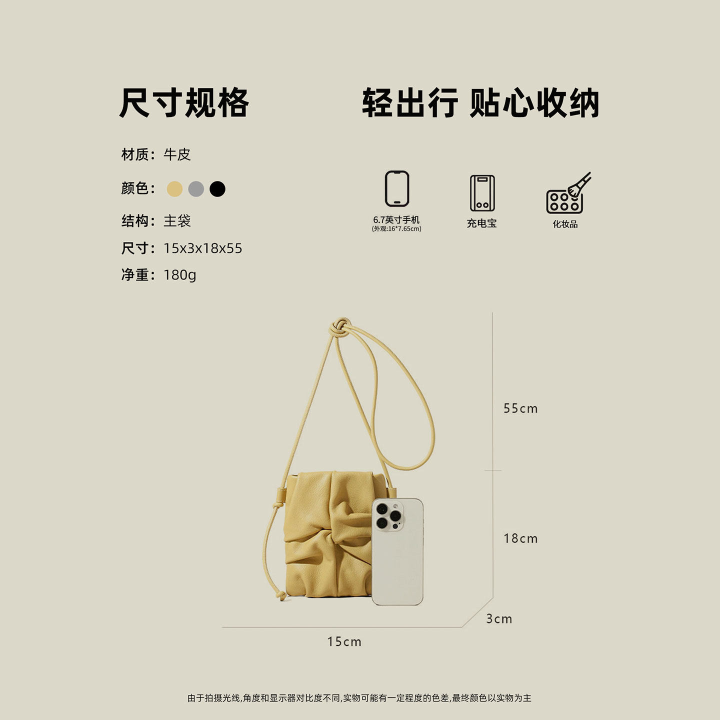 格调studio简约褶皱日光黄软皮包包2026新款斜挎包通勤小众单肩包,淘宝优惠券,粉丝福利购,淘宝优惠卷