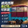 Electric tricycle rear bucket thickened sun protection canopy
