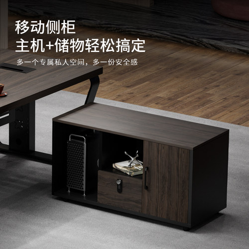 办公桌老板桌简约现代主管桌椅组合总裁经理桌子大班台办公室家具 - 图2