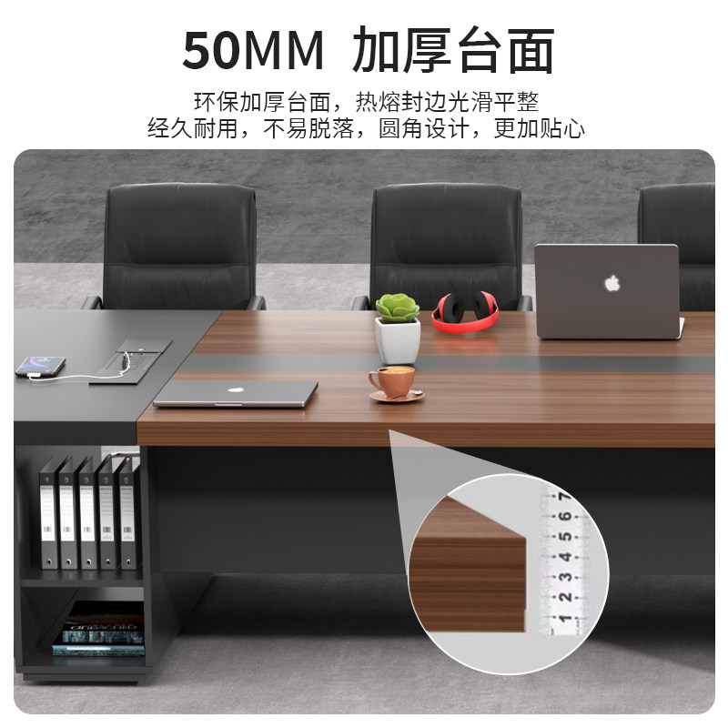办公会议桌长桌简约现代会议室长条长方形板式大型员工培训桌家具