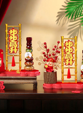 乔迁之喜装饰入户玄关摆件新居布置新家入宅仪式用品搬家礼物全套