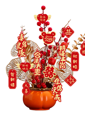 柿柿如意摆件结婚乔迁之喜新年春节福桶礼品客厅喜庆装饰用品大全