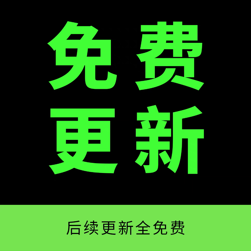 日本综艺偶像2024挑战赛VS岚山风高清中视频解说影视剪辑抖音素材 - 图1