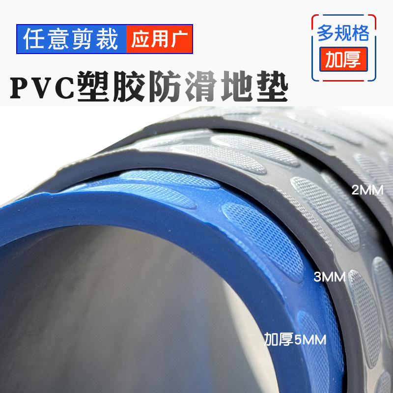 圆点防滑铜钱纹加厚PVC塑胶垫耐酸碱耐腐蚀阻燃牛筋车间地垫绝缘,淘宝优惠券,粉丝福利购,淘宝优惠卷