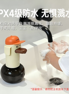 太萌太了宝宝超喜欢超爱洗手机
