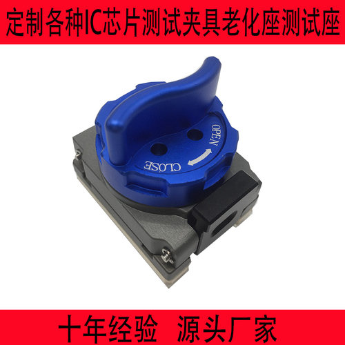 BGA140-1芯片读写测试座 翻盖弹片老化座 编程座IC socket厂家QFP - 图1