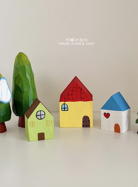 闯进童话森林~木雕小摆件可爱小屋绿树工位桌面装饰品治愈情绪
