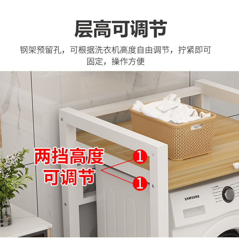 洗衣机架子置物架落地滚筒阳台烘干机定制厨房洗碗机上方收纳架子,淘宝优惠券,粉丝福利购,淘宝优惠卷