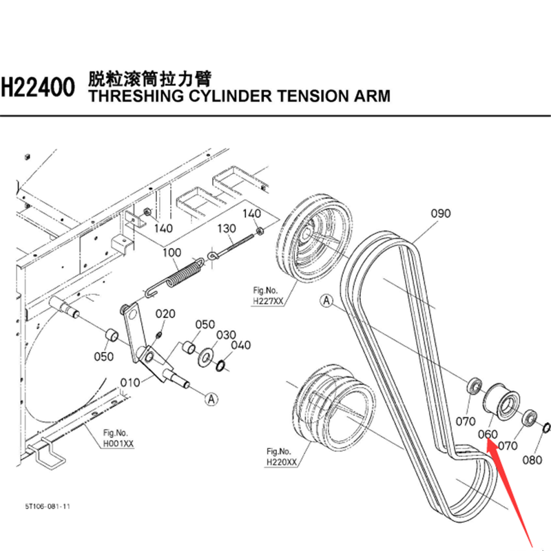 久保田988收割机主滚筒皮带张紧轮5T091-65730滚轮-图3