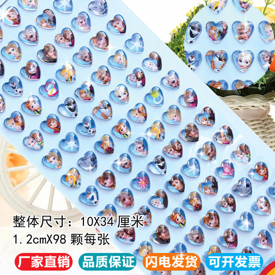 Stickers for children girls kindergarten stickers diamond princess