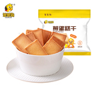 拍三件！【笨笨狗】煎蛋糕干45包