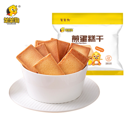 笨笨狗大礼包充饥夜宵鸡蛋饼干