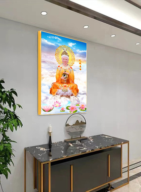 无生老母画像挂画道无极无声神仙家用客厅供奉装饰裱框晶瓷画