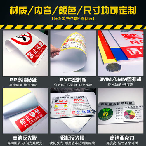 危险化学品安全周知卡 易燃有毒腐蚀物质职业危害告知乙醇甲苯硫酸硝酸氢氧化钠标志识提示贴定制PVC板警示牌 - 图2