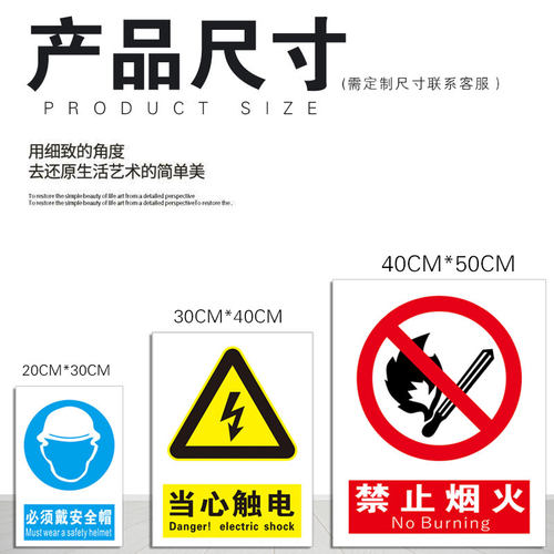 请保持安静安全标识牌 消防安检工厂教室严禁不准大声喧哗吵闹危险仓库提示牌定做警告标志示墙贴纸PVC板悬挂 - 图1