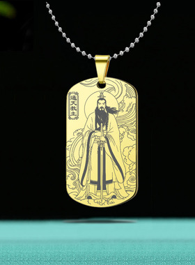 截教教主通天教主吊坠上清圣人牌