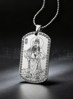 护法康元帅吊坠仁圣元帅挂件