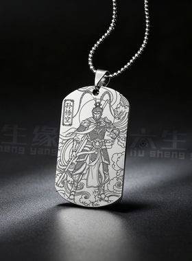孙悟空吊坠齐天大圣挂件斗战胜佛