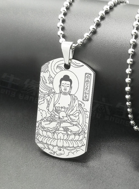 南无月光如来吊坠月光如来咒轮