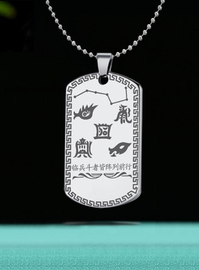 亥水吊坠五岳真形图项坠补水挂件