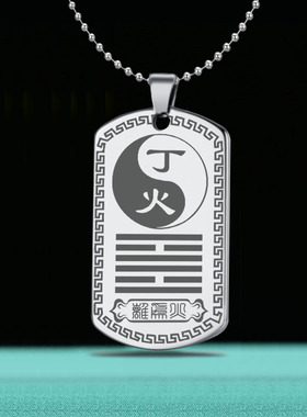 五行缺火补火离为火丙火丁火吊坠