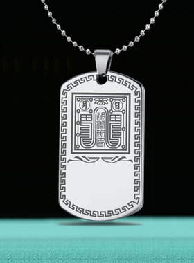 胡秀英吊坠胡家姑娘九妹挂件