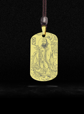 孔子吊坠易经文化孔老夫子挂坠