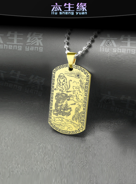 三合生肖吊坠鼠牛虎兔龙蛇马羊猴