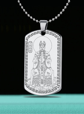 下元水官解厄旸谷大帝吊坠挂件