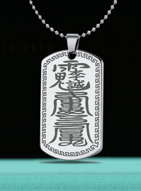 李诚大将军吊坠龙狗羊牛兔项链