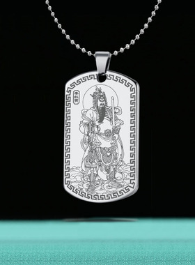 秦叔宝吊坠秦琼神像吊牌挂件定制