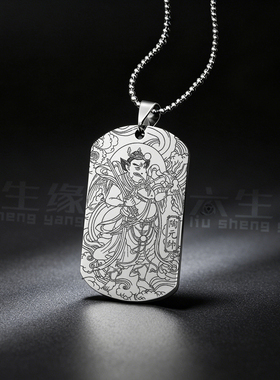 陶元帅吊坠陶天君神像项链四目神