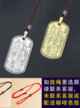 北斗七星君吊坠七真君元君挂件