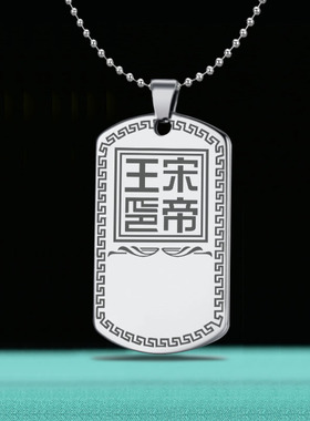 宋帝王吊坠余勤挂件十殿阎王神像