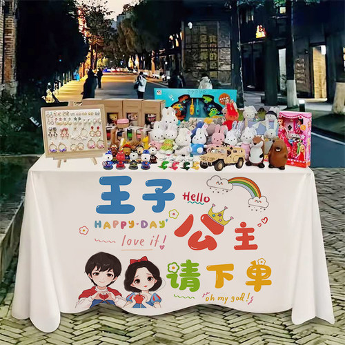 网红通货摆摊桌布地摊广告布可爱卡通diy创意露营车定制文字logo - 图0