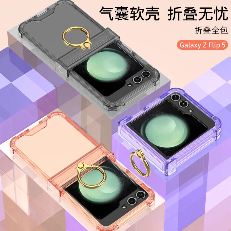 适用三星ZFlip5气囊转轴折叠手机壳个性透明纯色指环扣支架保护套 - 图1