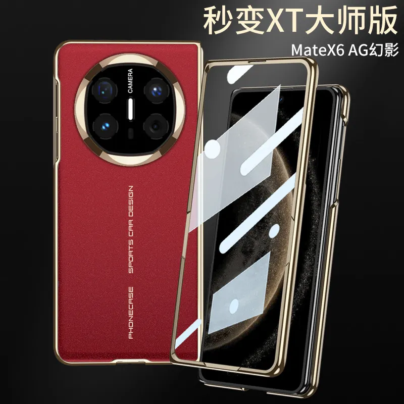 适用于华为MateX6高清折叠屏手机壳MateX6电镀AG幻影全包壳秒变XT - 图0