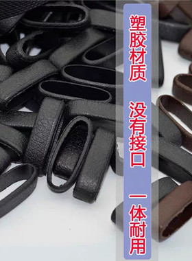皮带圈环圈黑色简约套圈套环皮带配件高档裤带男士腰带尾部固定环