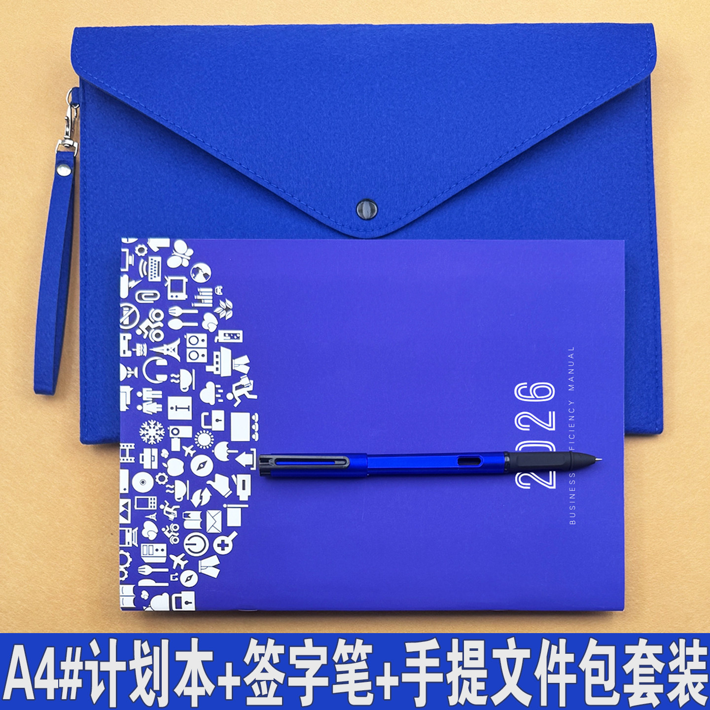 2026年日程本工作小秘书时间打卡月计划本日历记事本效率手册定制,淘宝优惠券,粉丝福利购,淘宝优惠卷