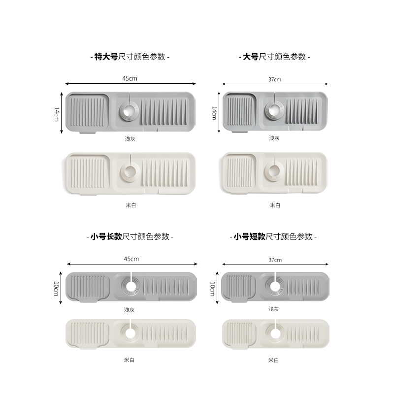 沥水垫水龙头防溅水硅胶垫水槽滤水垫家用防滑台面垫肥皂杯子垫子