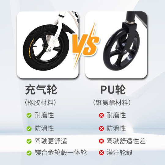 Scooter Foldable Campus Two-Wheeled Adult Scooter