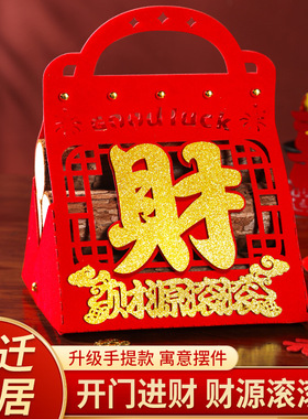 财源滚滚木头柴火乔迁之喜木柴玄关摆件新居装饰布置新房搬家入宅