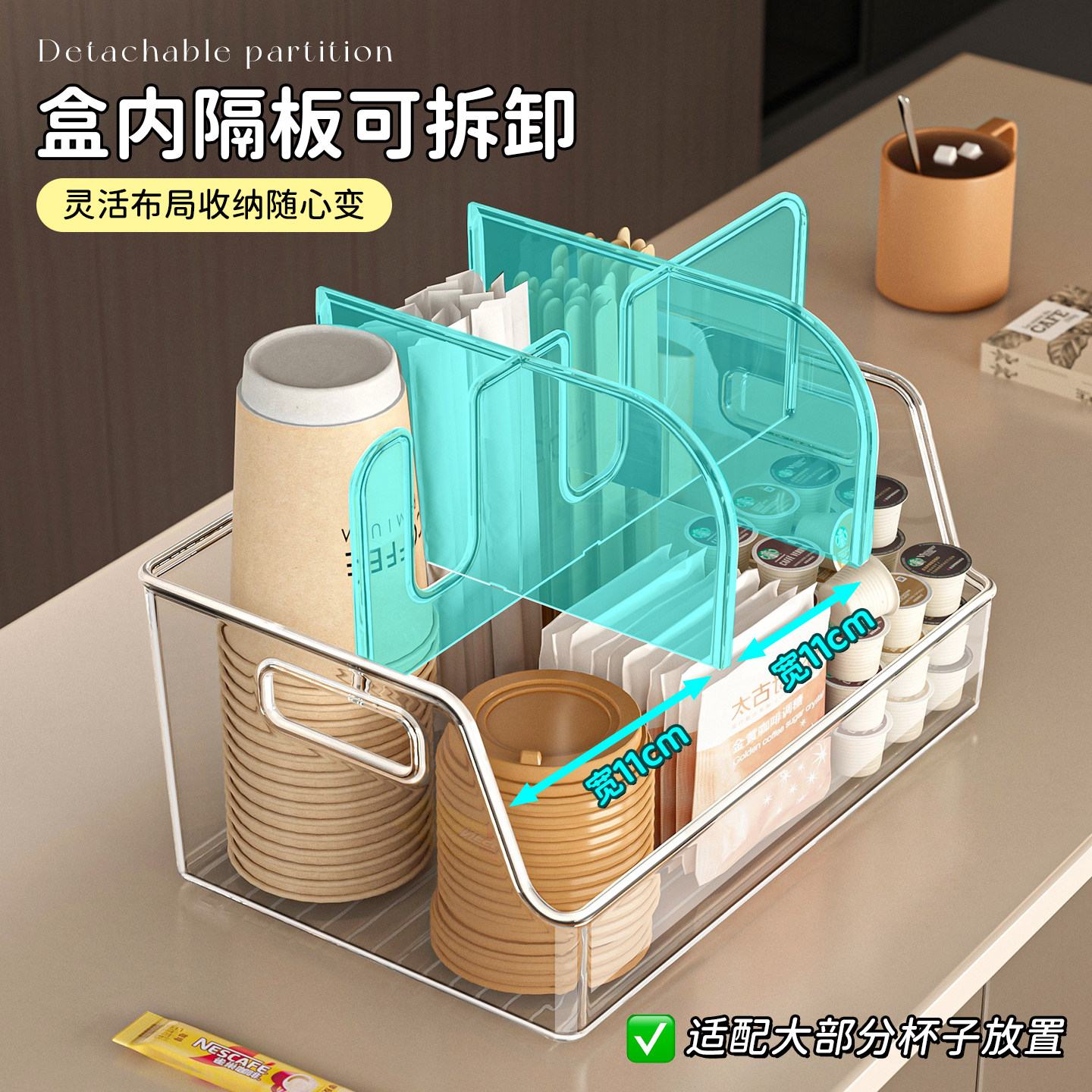 一次性杯架奶茶店水吧台置物架摆摊桌面取杯器吸管咖啡纸杯收纳盒,淘宝优惠券,粉丝福利购,淘宝优惠卷