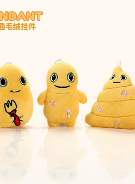 新款奶龙奶娃可爱毛绒钥匙扣