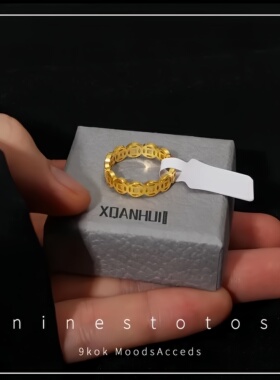 中国风镂空金币招财好运素圈戒指