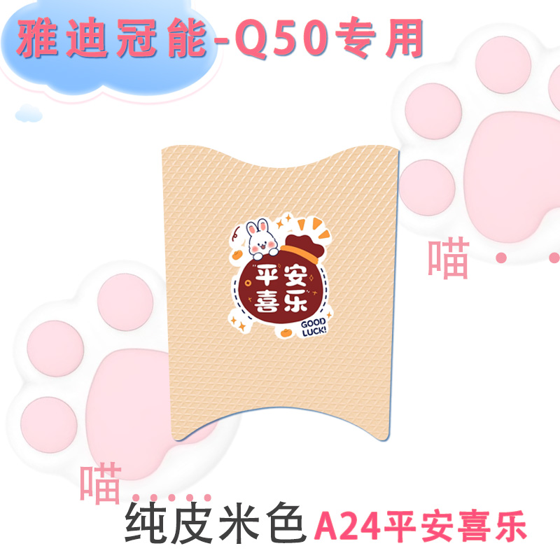 适用雅迪冠能6代-Q50电动车脚垫纯皮防水防滑复古Q50电瓶车脚踏垫