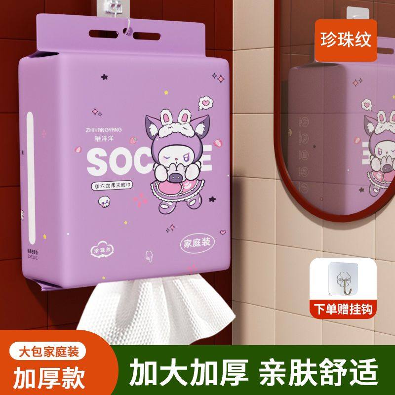 悬挂式洗脸巾一次性棉柔巾美容院卸妆加厚不掉毛抽取式擦脸巾大包,淘宝优惠券,粉丝福利购,淘宝优惠卷