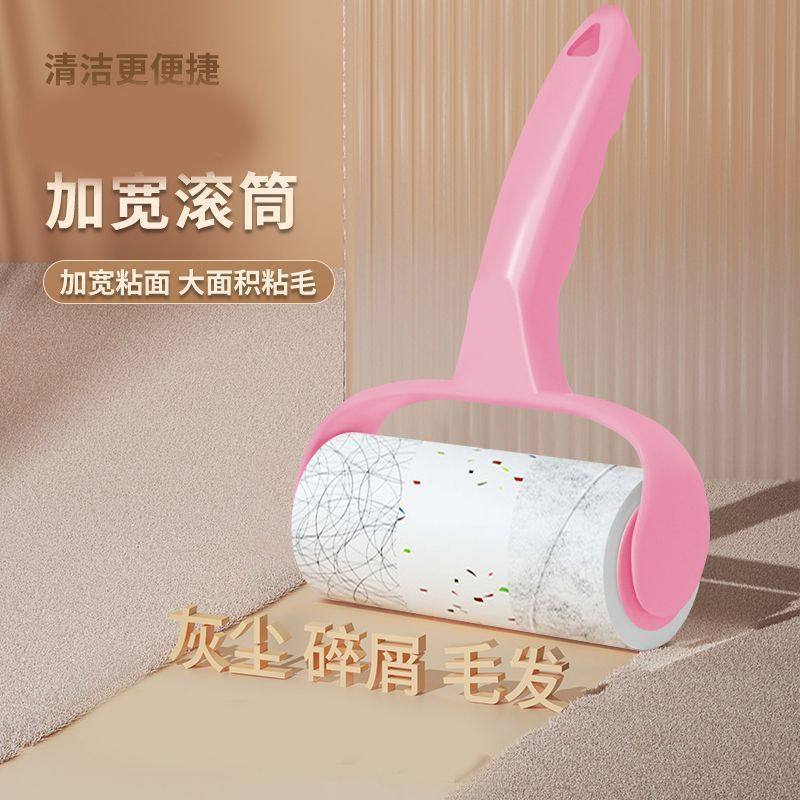 除毛衣服去黏毛刷衣物卷纸吸粘毛器可撕式滚筒毡滚刷粘毛沾毛神器,淘宝优惠券,粉丝福利购,淘宝优惠卷