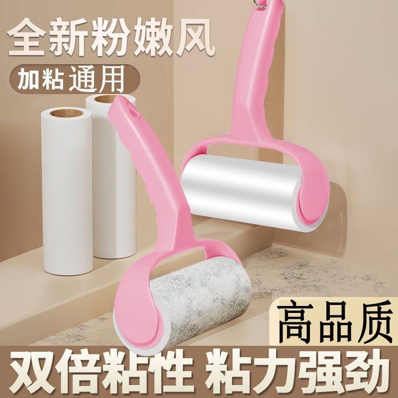 除毛衣服去黏毛刷衣物卷纸吸粘毛器可撕式滚筒毡滚刷粘毛沾毛神器,淘宝优惠券,粉丝福利购,淘宝优惠卷