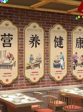 网红火锅店墙面真材实料装饰画麻辣烫背景墙宣传标语文化贴纸壁画